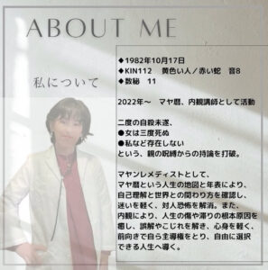 http://自己紹介